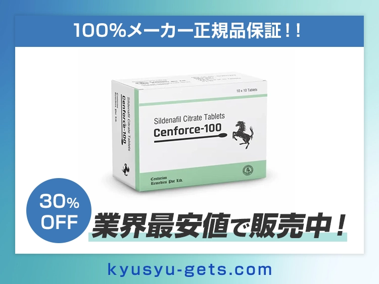 cenforce-1.webp