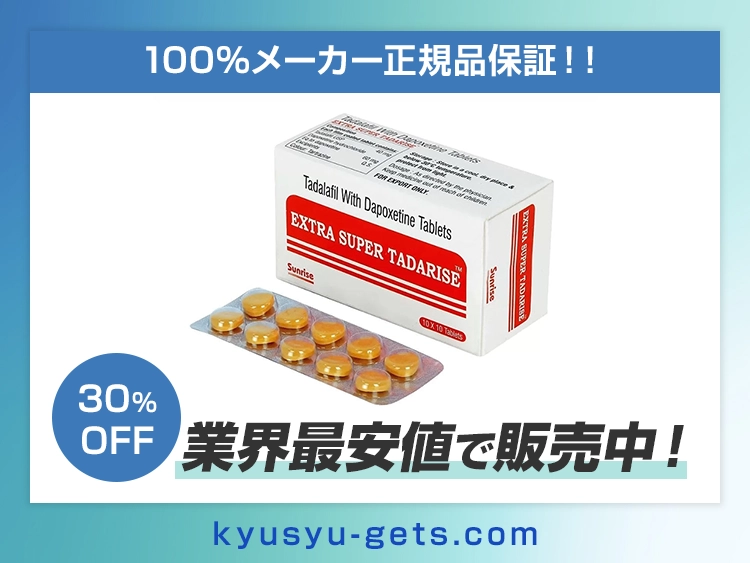 extra_super_tadarise-1.webp
