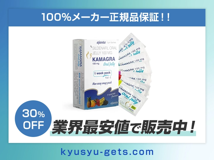 kamagra_jelly-1.webp