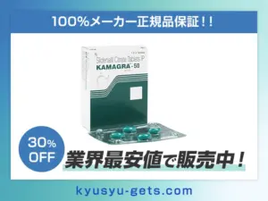 カマグラゴールド