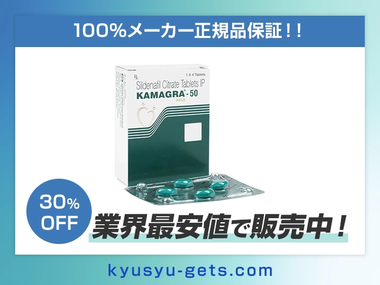 kamagragold-1.webp
