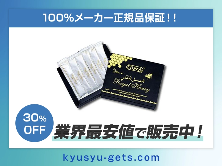 royalhoney-1.webp