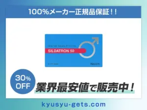 シルダトロン