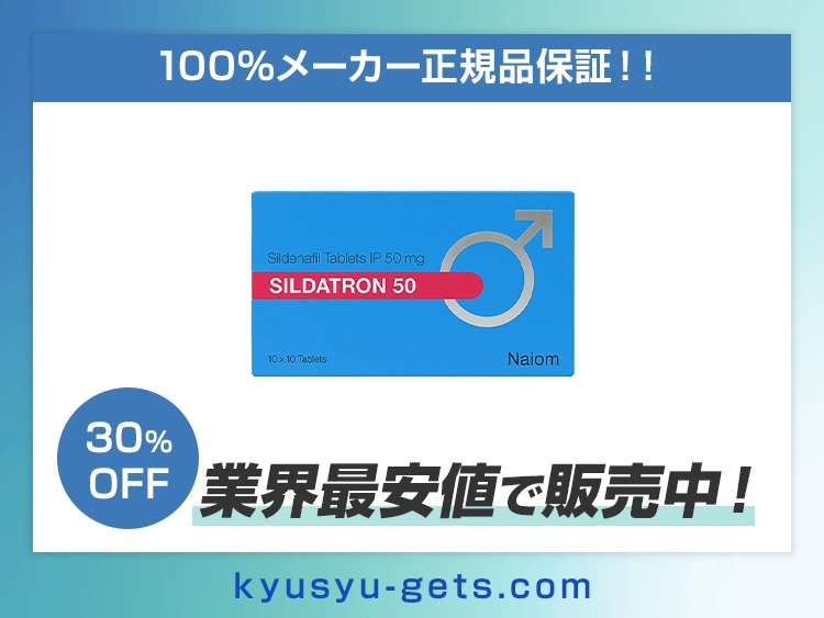 sildatron-1.webp