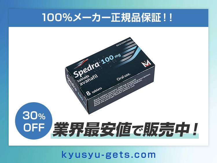 spedra-1.webp