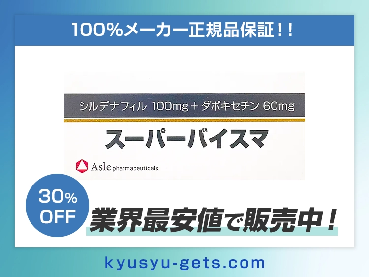 super_visma-1.webp