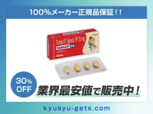 タダシップ
