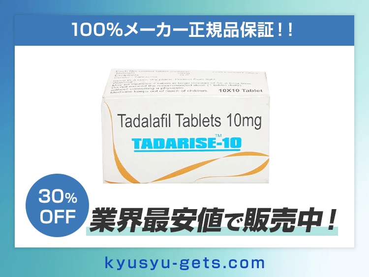tadarise-1.webp