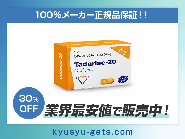 tadarise_oral_jelly-1.webp