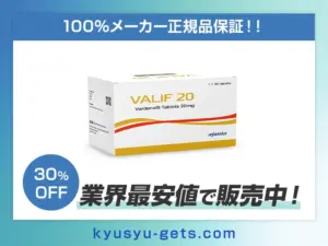 バリフ