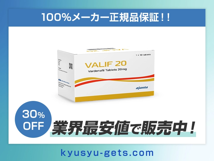 valif-1.webp
