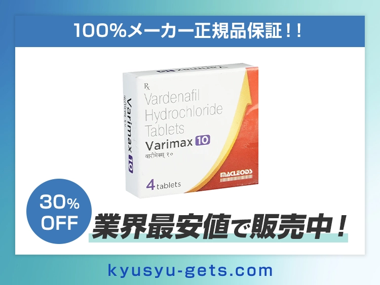 varimax-1.webp