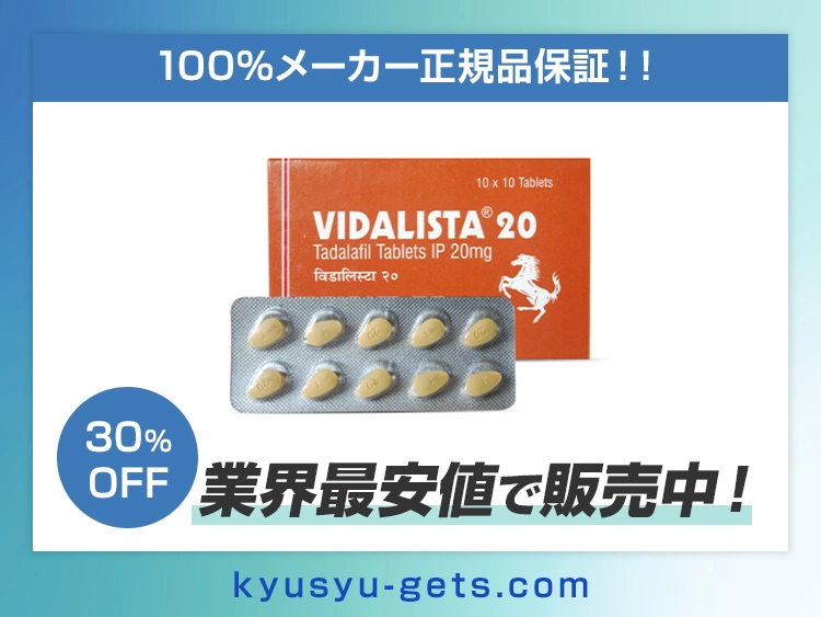 vidalista-1.webp