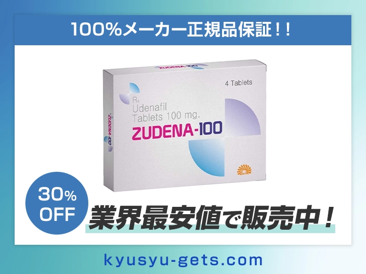 zudena-1.webp